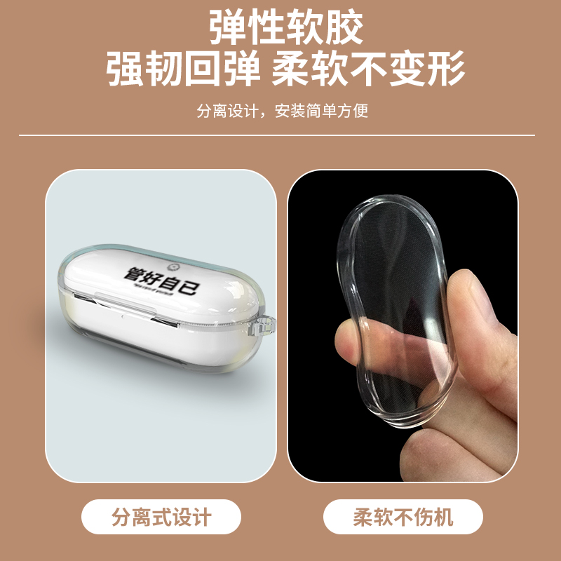 关你屁事适用荣耀FlyPods3耳机保护套honor3无线蓝牙耳机盒子软壳 - 图1