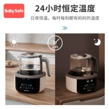 Детский молокоотсос, умный стеклянный чайник, многофункциональное сухое молоко, поддерживает постоянную температуру