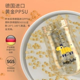 Детский стакан со стаканом, детская трубочка