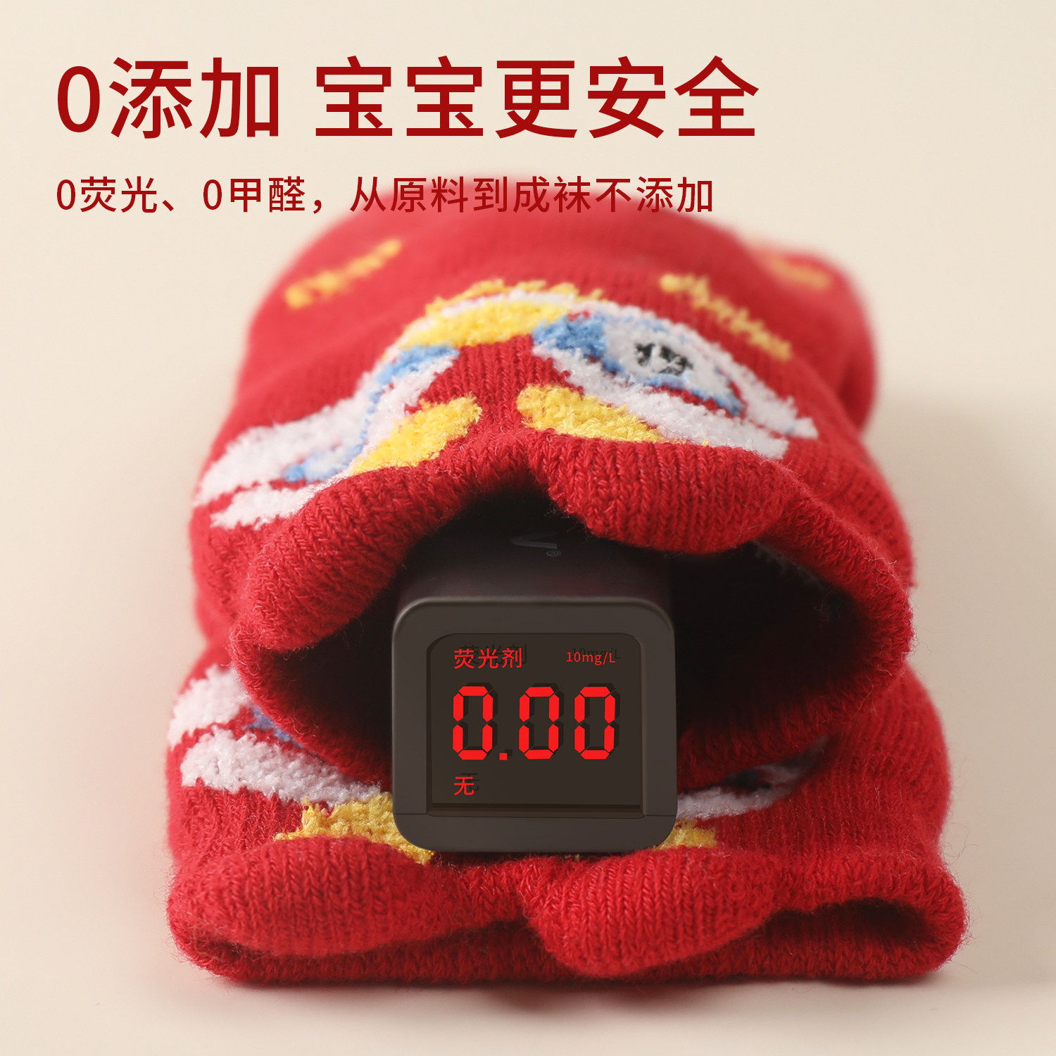 宝宝地板袜加厚保暖新年红色周岁百天秋冬款防滑婴儿袜子冬季儿童,淘宝优惠券,粉丝福利购,淘宝优惠卷