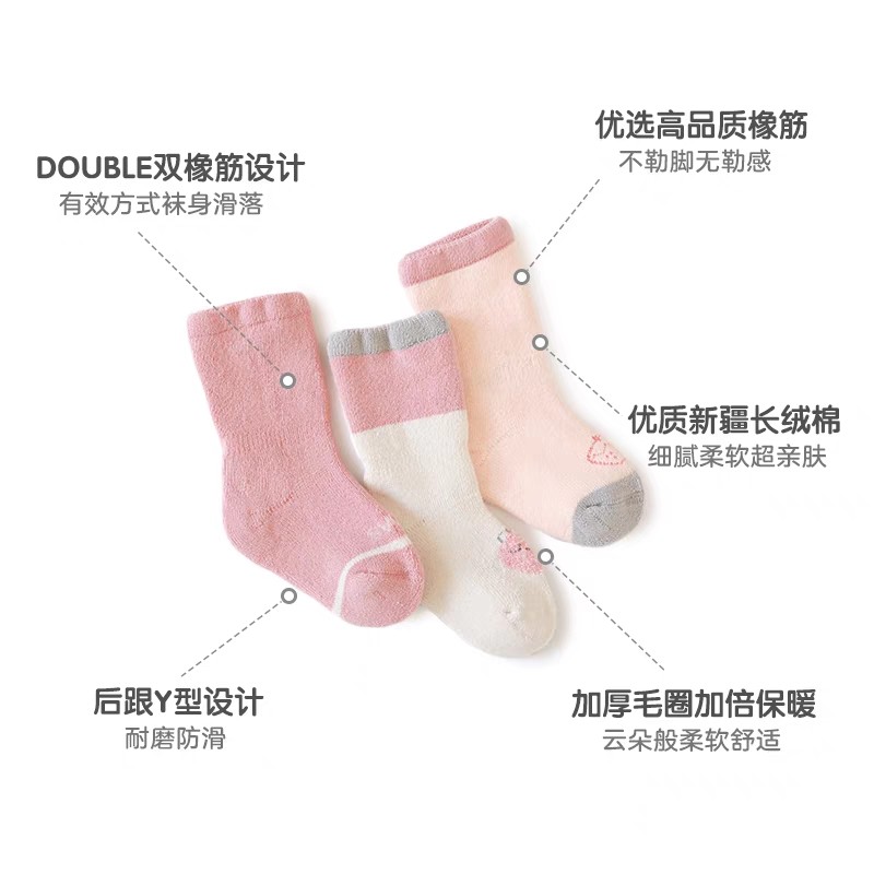婴儿袜子秋冬加厚保暖0一3月新生儿中筒纯棉宝宝6一12月幼儿冬天,淘宝优惠券,粉丝福利购,淘宝优惠卷