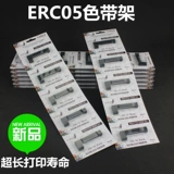 В будущем, Eagle ERC05 Цветные полосы такси полосы ставок, ставки, расцвета, цветовые шкалы, билетная станка, Шанхай Yaohua XK3190-A9+P Инструментальные электронные масштабы