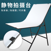 60 * 100cm Taobao product shooting professional photo desk foldable static photo white background plate No shadow cloth table video sample table top plate free of mounting inverted shadow lamp prop work table