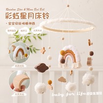 Rainbow Stars Moon Bed Bell Crib Hanging Bed Bell Bracket Mosquito Net Pendant Baby Bed Accessories Newborns Appeasement Toys