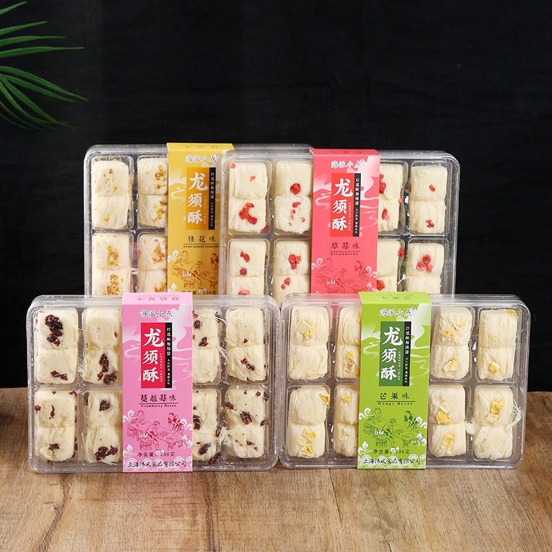 上海特产礼盒伴手礼龙须酥老式城隍庙传统糕点送长辈领导礼物,淘宝优惠券,粉丝福利购,淘宝优惠卷