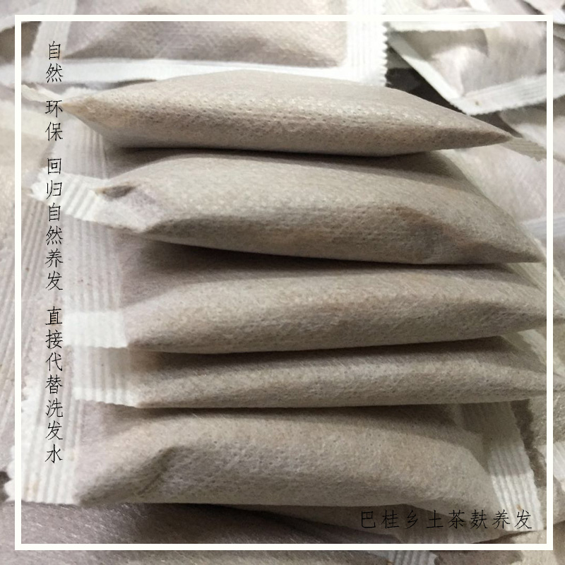 广西茶麸中草药洗头包桑叶侧柏叶生发黑发防脱茶籽粉茶枯 30包-图0