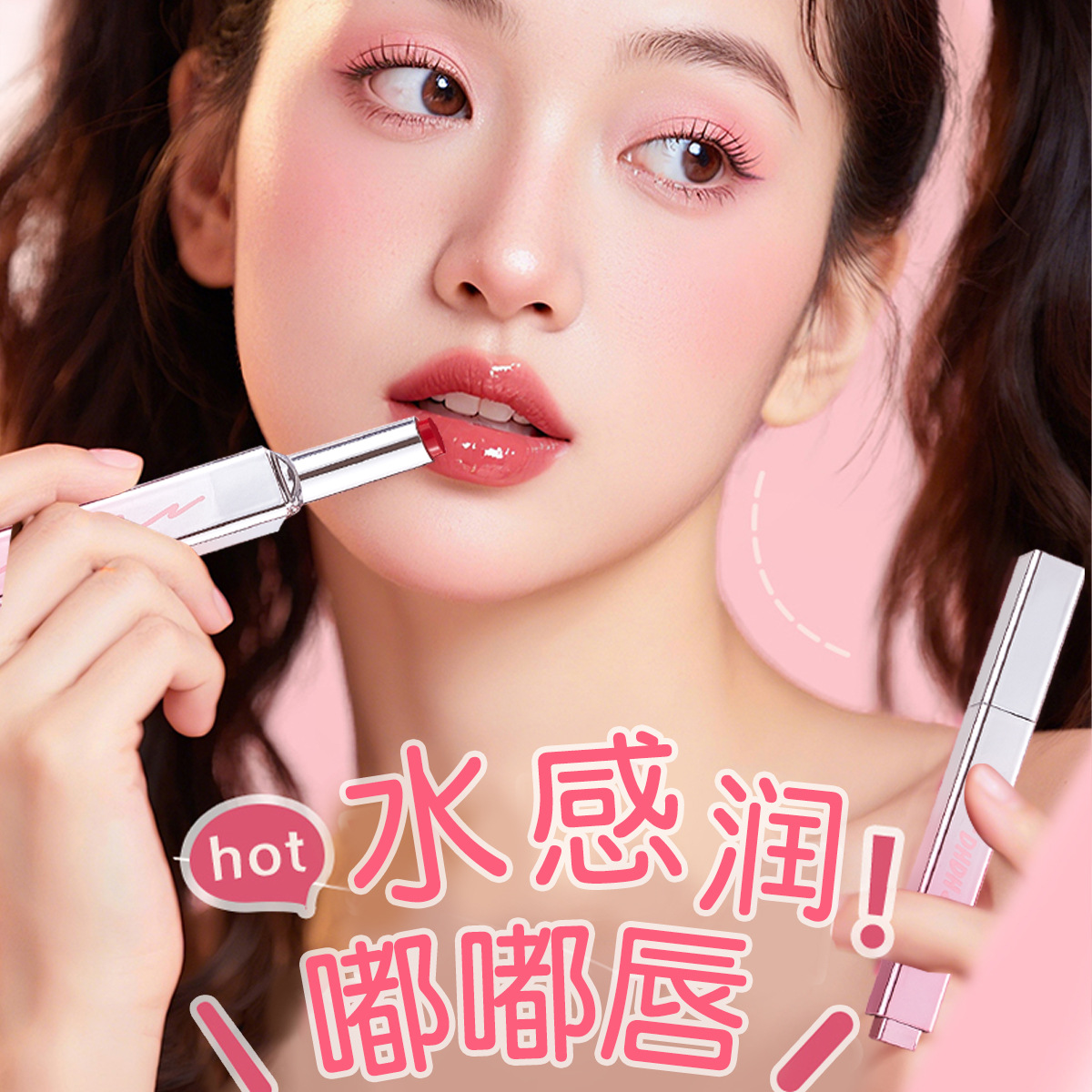 DHDH保湿滋润口红笔女正品镜面持久防水不掉色不沾杯不脱妆唇膏 - 图0