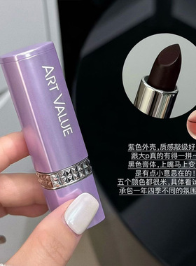 ArtValue星紫暗夜口红套盒