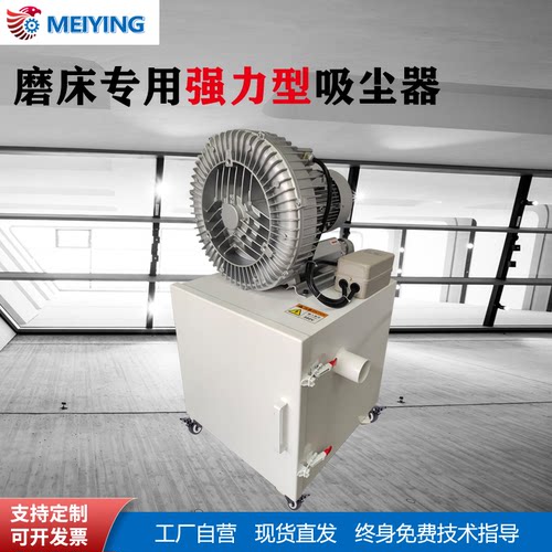 高压618/250平面磨床吸尘器1.5KW大功率吸尘器集尘箱强力吸废料机 - 图1