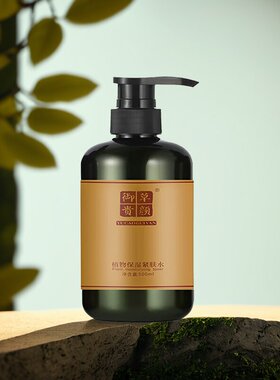 御草贵颜 植物保湿紧肤水500ml 补水保湿美岛秀肤草本养颜美容院