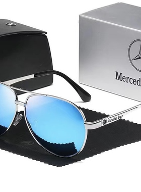奔驰同款新款潮流太阳镜男式偏光镜嘻哈飞行员墨镜开车镜驾驶眼镜