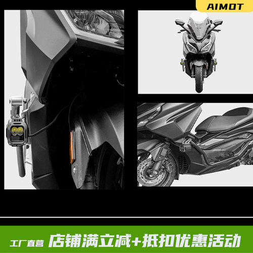 GKA适用于本田NSS350护杠佛沙350保险杠铝合金脚踏尾架尾箱改装件 - 图3