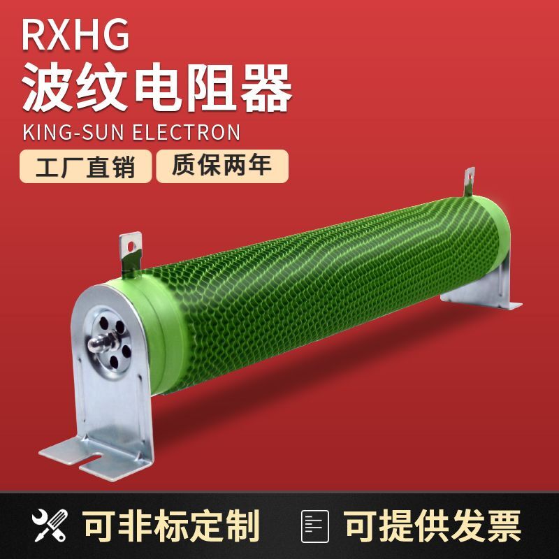 大功率波纹负载变频器制动刹车电阻 300W500W1KW2KW3KW4KW5KW6KW-图1