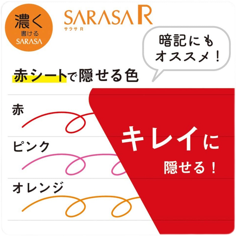 日本zebra斑马JJS29浓墨色限定按动中性笔0.5/0.4mm彩色白杆JJ15 - 图2