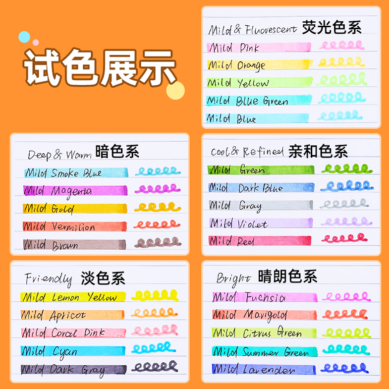 日本ZEBRA斑马Mildliner淡色系列双头荧光笔标记笔双头设计WKT7-图0