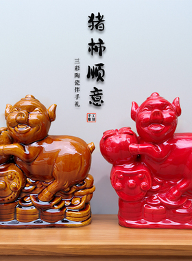诸事如意猪摆件招财猪家居装饰品