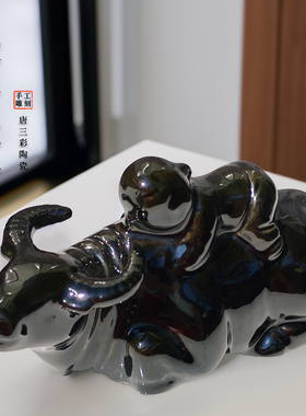 牧牛童子陶瓷牛摆件风水补角物品