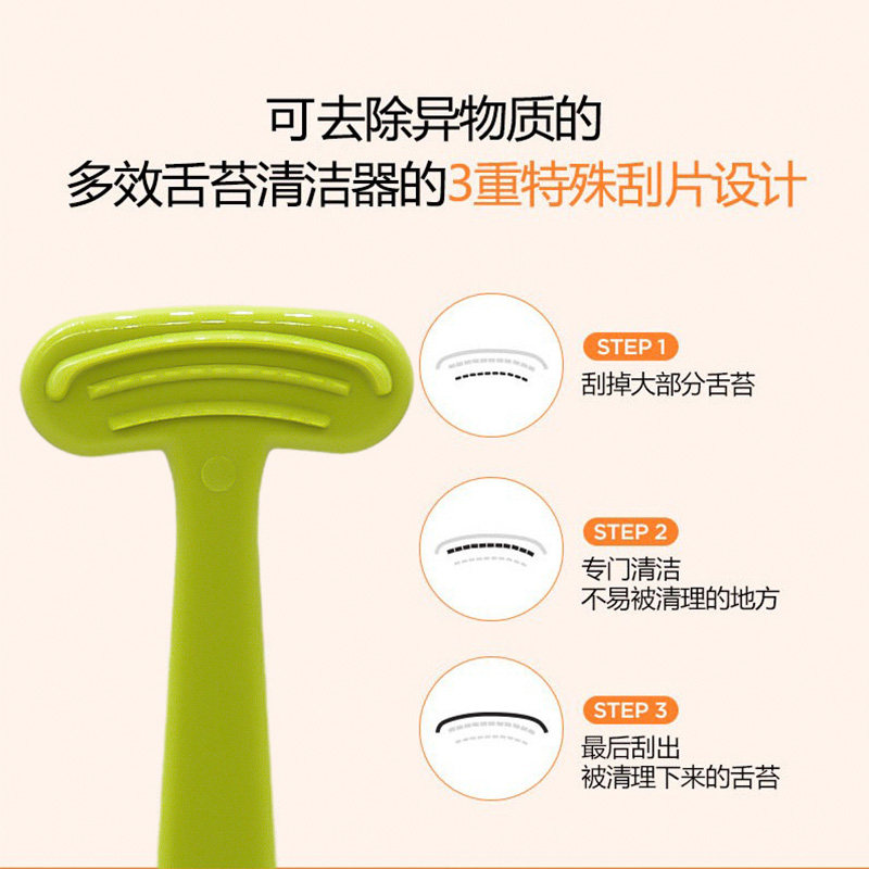 韩国V.Doing舌苔刷舌苔清洁器刮走细菌去口臭清新口气无刺激 - 图0