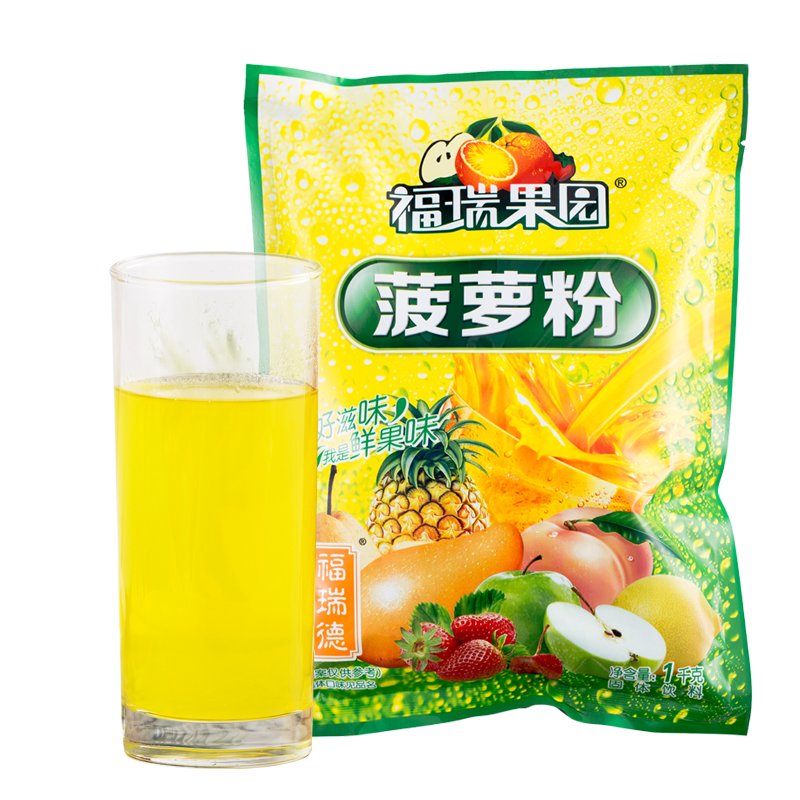 多省包邮菠萝粉1000g×18固体饮料粉浓缩速溶冲饮果汁菠萝-图0