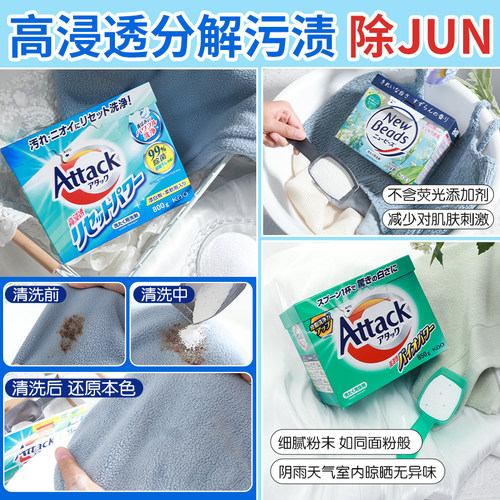 日本原装进口花王洗衣粉酵素柔顺增白护色清洁铃兰香持久留香800g - 图3