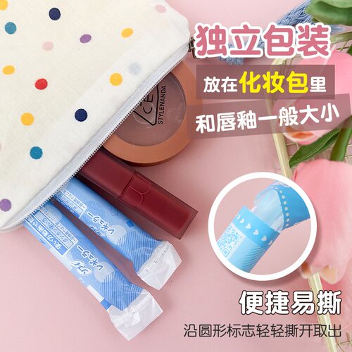 日本尤妮佳内置卫生棉条女导管式苏菲日夜用可游泳月经棉棒卫生巾 - 图3