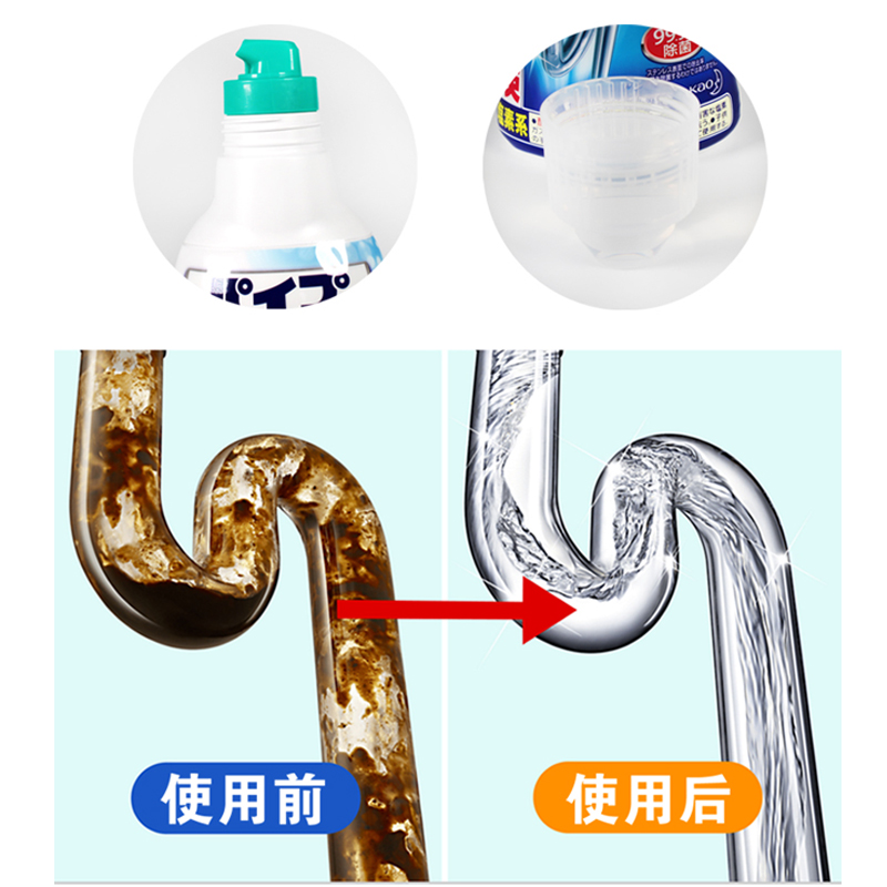 花王管道疏通剂日本进口厨房下水道疏通神器强力溶解剂除臭去异味