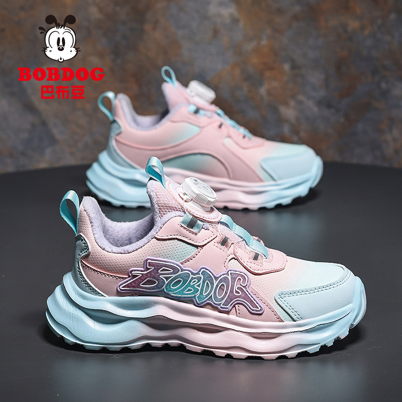 巴布豆女童鞋旋转纽扣冬季新款二棉小男孩保暖鞋子加绒儿童运动鞋,淘宝优惠券,粉丝福利购,淘宝优惠卷