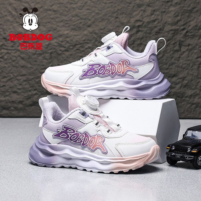 巴布豆女童鞋旋转纽扣冬季新款二棉小男孩保暖鞋子加绒儿童运动鞋,淘宝优惠券,粉丝福利购,淘宝优惠卷