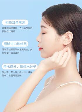 正品】洗耳洞清洗线专柜
