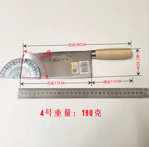 瑞狮忠记锻打切片刀具不锈钢切菜刀潮汕切肉刀肉片刀超薄切牛肉刀 - 图3