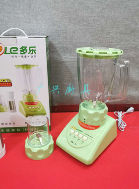 多乐家用研磨奶昔3合1果汁机