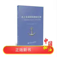 船旗 新人首单立减十元 21年8月 淘宝海外