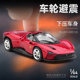 Become Mega 1 64 Ferrari SP3 Volkswagen Golf Ford Rema Alloy Car Model Simulation Toy
