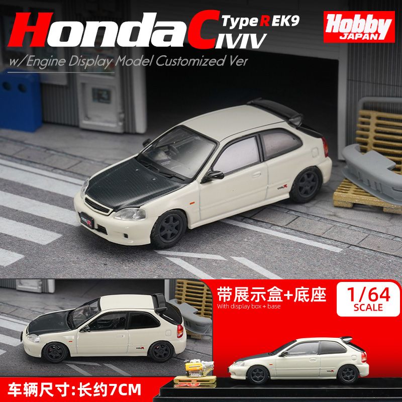 HobbyJapan1:64本田思域斯巴鲁丰田合金车模仿真汽车模型收藏摆件 - 图0