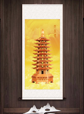文昌塔挂画文昌帝君画像办公室书房九层宝塔十三层文昌塔装饰卷轴
