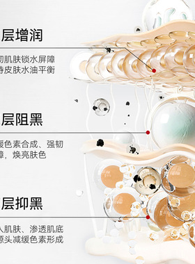 美容院烟酰胺焕白冻干粉套装谷胱甘肽提亮肤色修护紧致抗衰精华液
