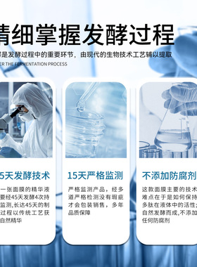 美容院线寡多肽生物发酵面膜敏感肌术后舒缓退红冷敷贴片面膜保湿
