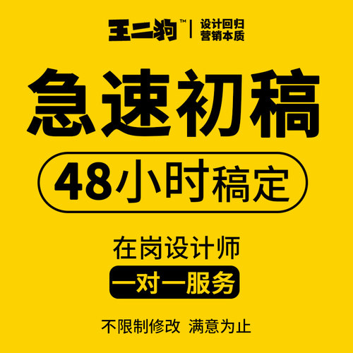 C4D产品建模渲染效果图电商主图亚马逊A+详情页logo插画平面设计 - 图2