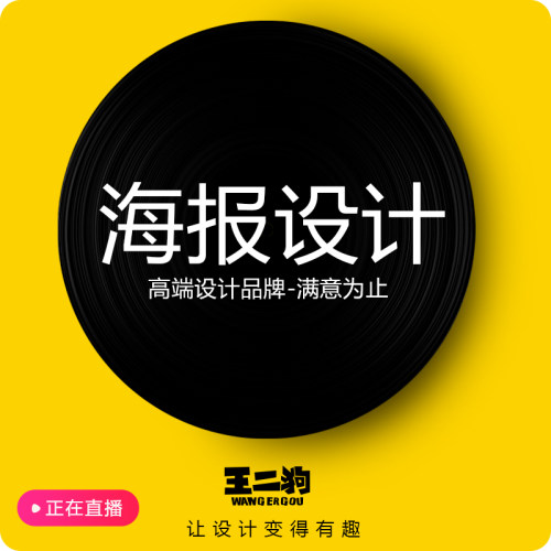 C4D产品建模渲染效果图电商主图亚马逊A+详情页logo插画平面设计 - 图1