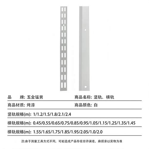 开放步入式金属衣柜加厚横轨竖轨支持配件AA柱承重横梁五金支架 - 图2