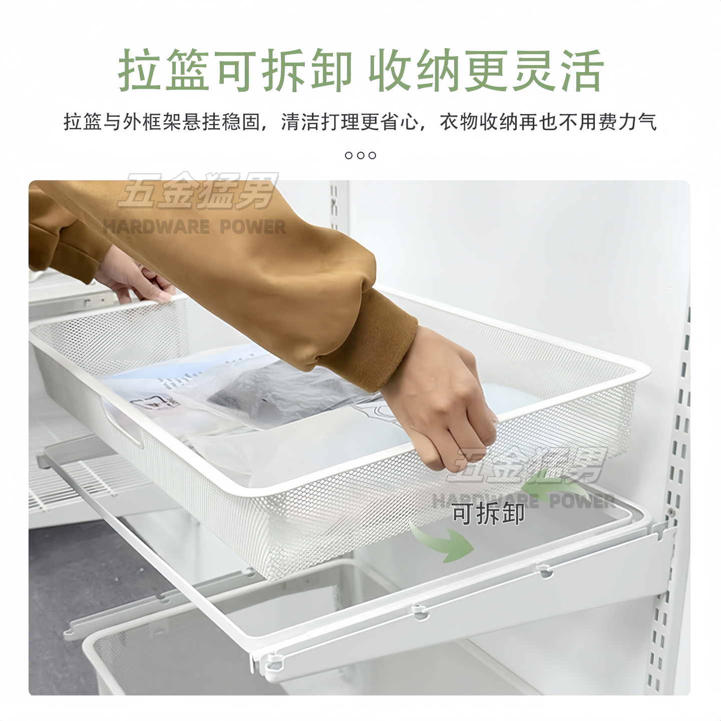 开放式金属衣柜网篮新款升级加厚静音阻尼抽拉衣柜抽屉配件网格篮,淘宝优惠券,粉丝福利购,淘宝优惠卷