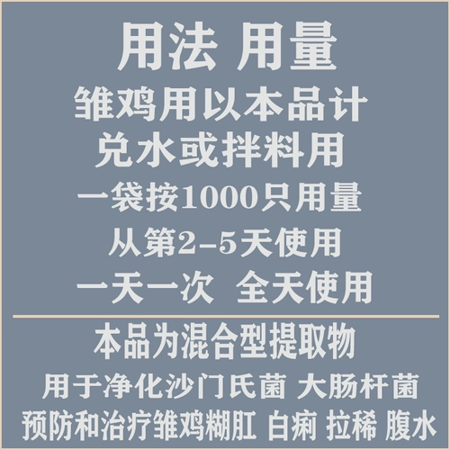 Куриная булочка курица байджи куриная курица куриная сальмонелла кокк курицы курица тяговая куриная пургически анальная курица с курицей вздутие живота вздутие живота вздутие живота