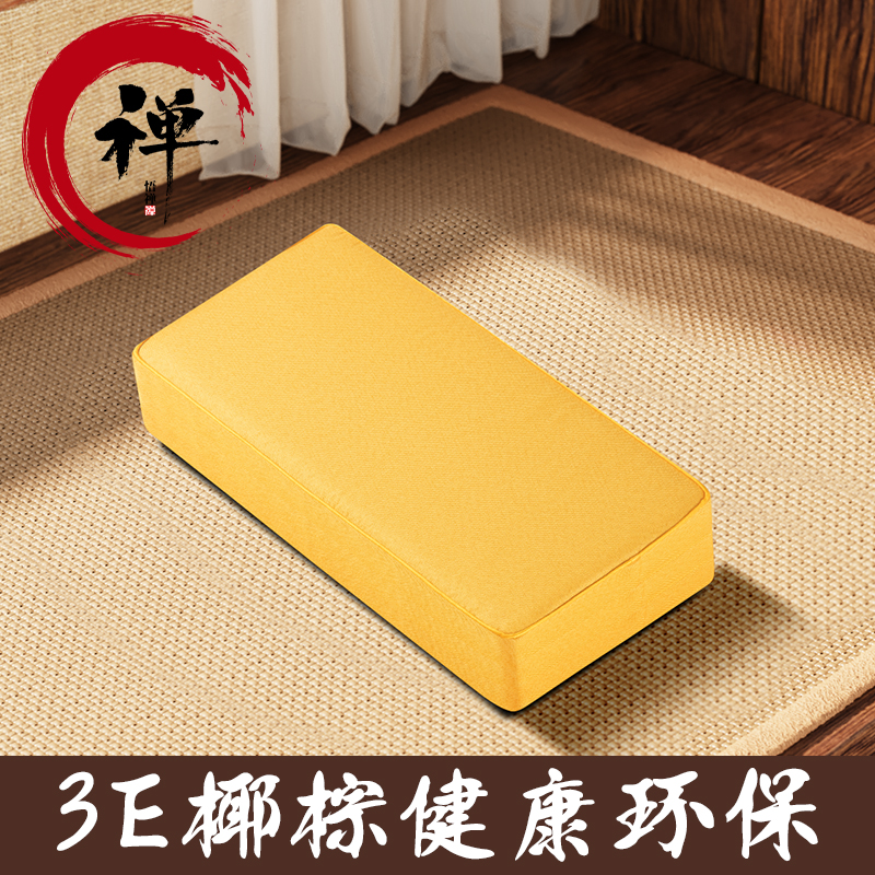 打坐垫禅修垫上垫小垫子静坐冥想高垫家用椰棕布艺禅垫拜佛垫