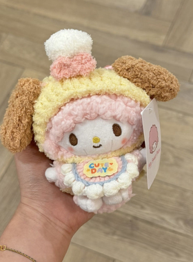 正版美乐蒂包包挂件卡通可爱少女心钥匙扣毛绒公仔玩偶挂饰