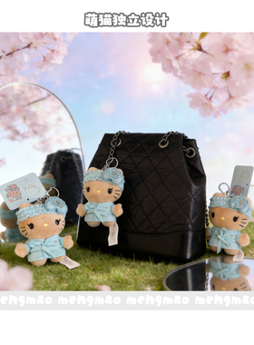 黑皮kitty挂件夏威夷酒店款限定款蓝绒裙黑皮kitty挂件