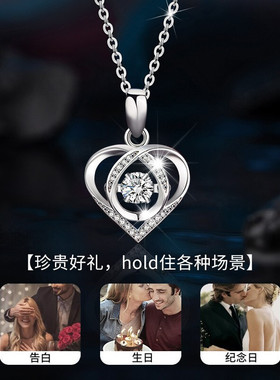 PT950铂金项链女爱心形高级设计