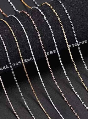 PT950铂金项链18k金项链穿珠颈链