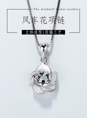 PT950铂金项链18K白金锁骨链吊坠