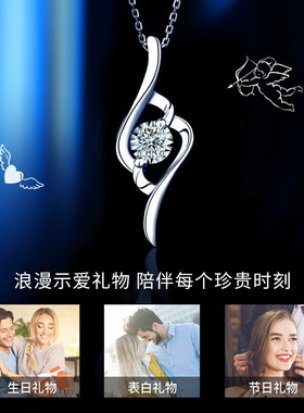 PT950铂金项链女18K白金锁骨链轻奢小众2023年新款生日礼物送女友