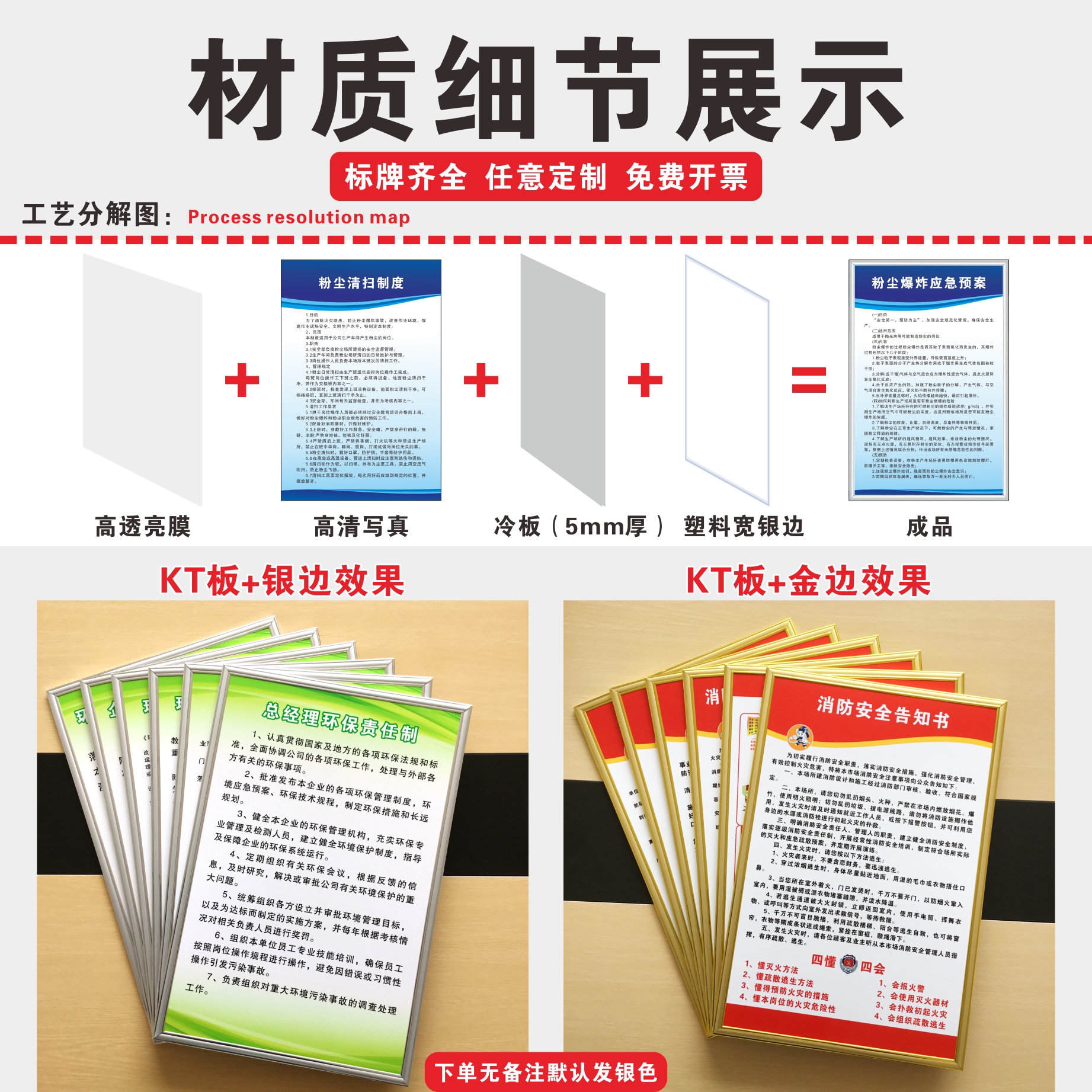 粉尘清扫管理制度粉尘爆炸应急预案粉尘职业病危害告知卡粉尘清理-图1